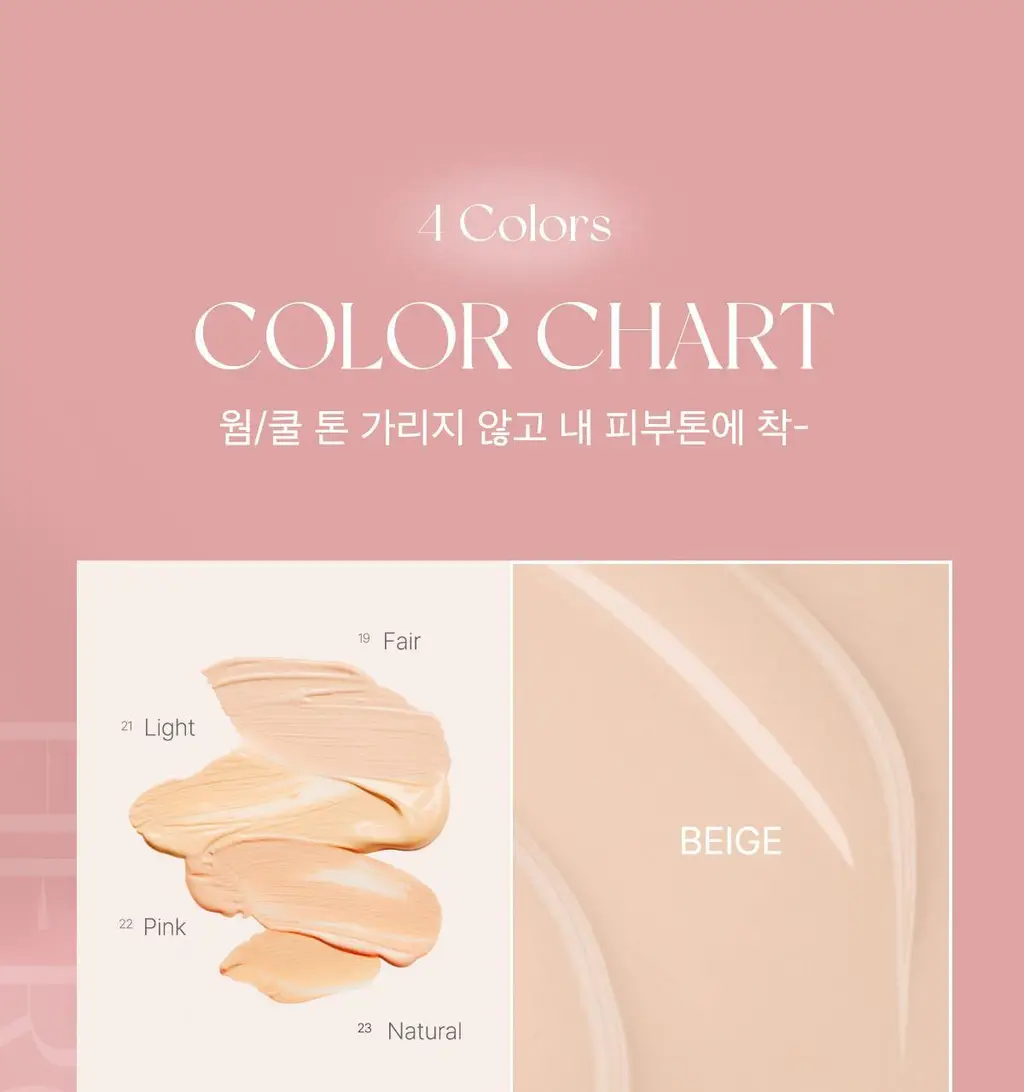 [한정기획/리필증정] 에이프릴스킨 히어로쿠션 수정화장패드 기획세트(본품+리필) 상세페이지 7
